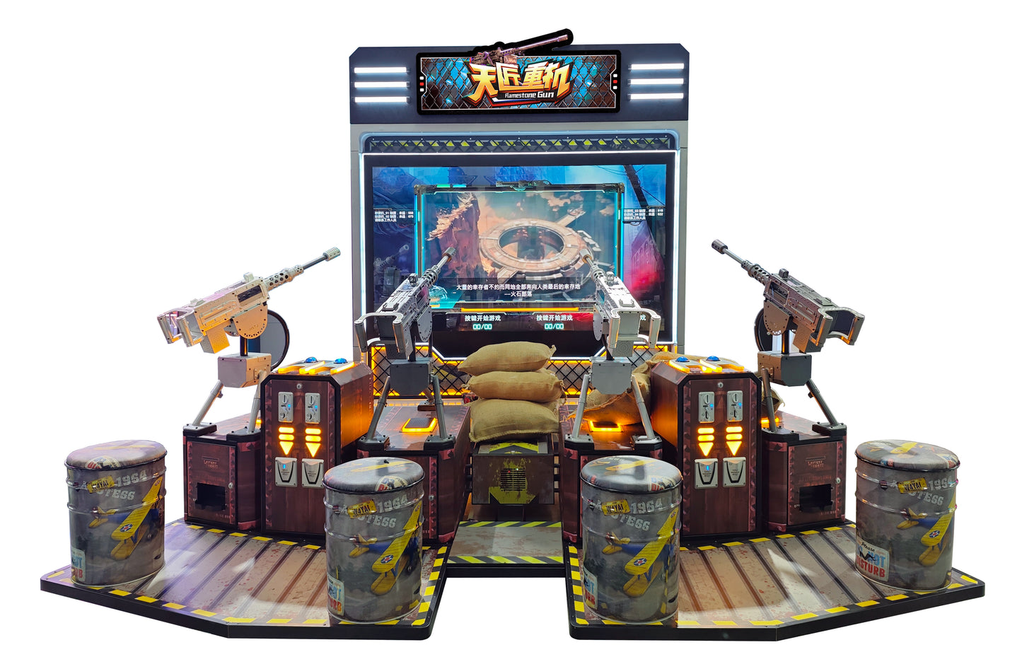 Flamestone Gun(Contact us for pricing)